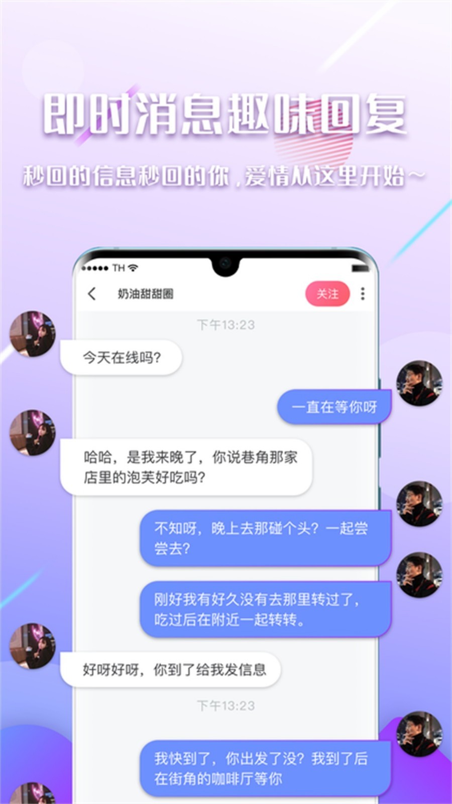 陌見5