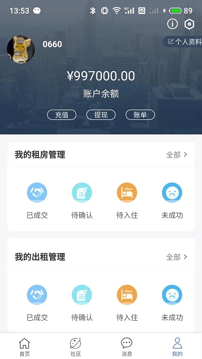 VLife留學(xué)之家2