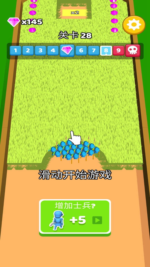 指上談兵無廣告版4