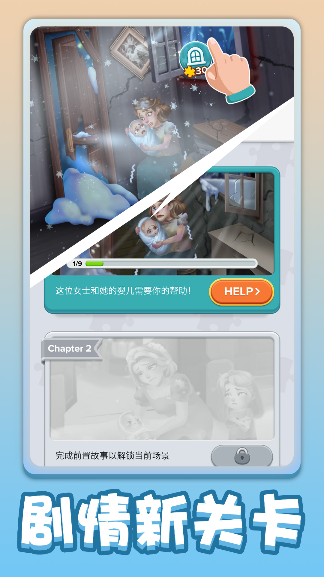 閑來(lái)拼一拼最新版2