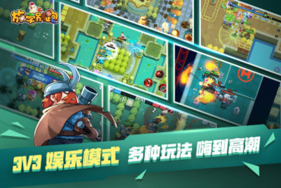 放學(xué)別跑九游版2