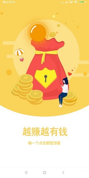 星貓試玩1