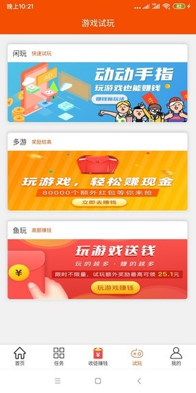 星貓試玩2
