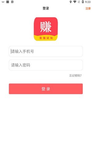 星貓試玩3