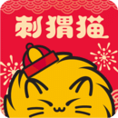 刺猬貓閱讀無限金幣版最新版