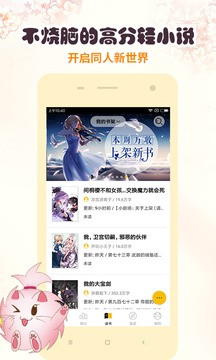 刺猬貓閱讀無(wú)限金幣版最新版2