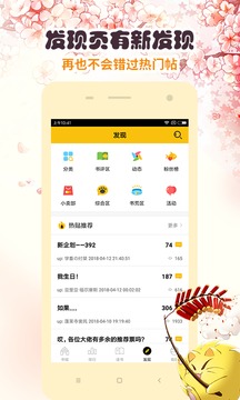 刺猬貓閱讀無(wú)限金幣版最新版4