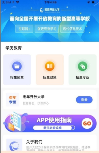 保險(xiǎn)學(xué)院2