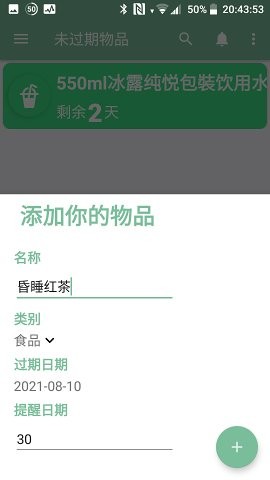 保鮮盒2