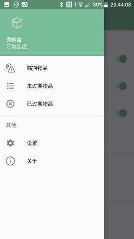 保鮮盒3