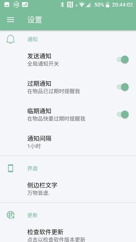 保鮮盒4