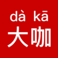 保險(xiǎn)大咖