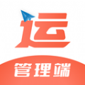 智優(yōu)運(yùn)管理端