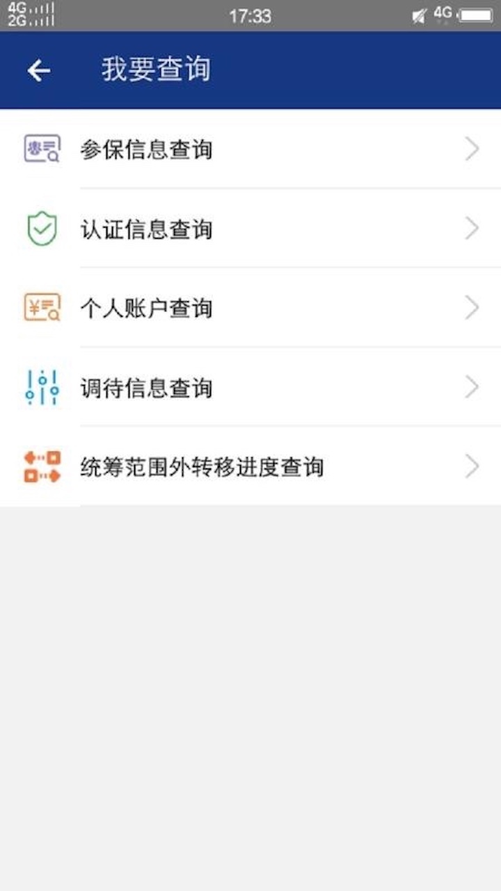 陜西老齡1