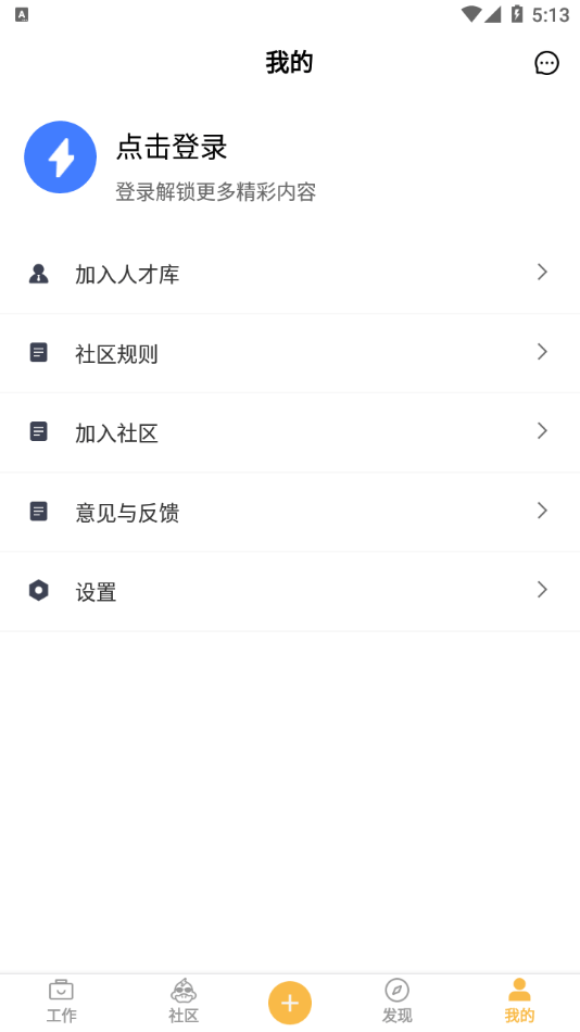 電鴨4