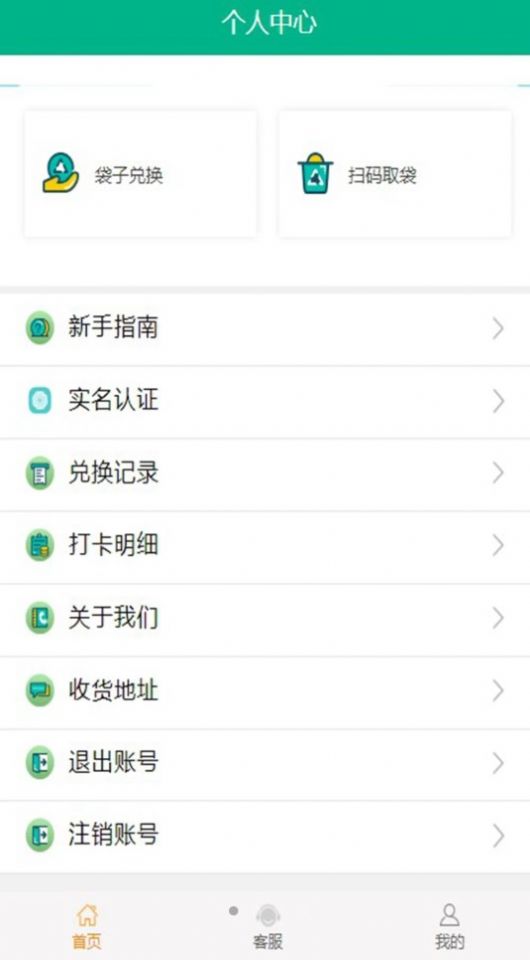 嘉睿馳鑫1