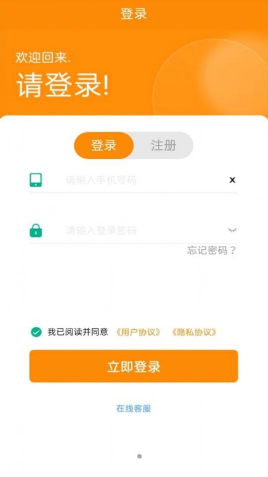 嘉睿馳鑫3