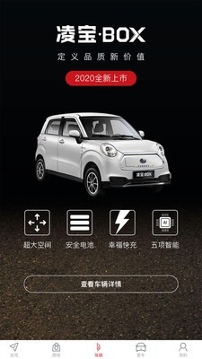 凌寶1