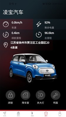 凌寶2