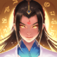 凡人修真記