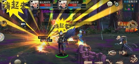 阿拉德之怒腳本輔助4