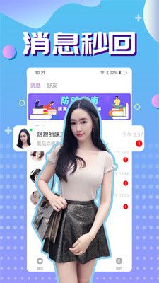 附近熱聊紅包版2