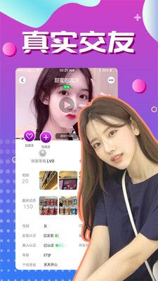 附近熱聊紅包版3