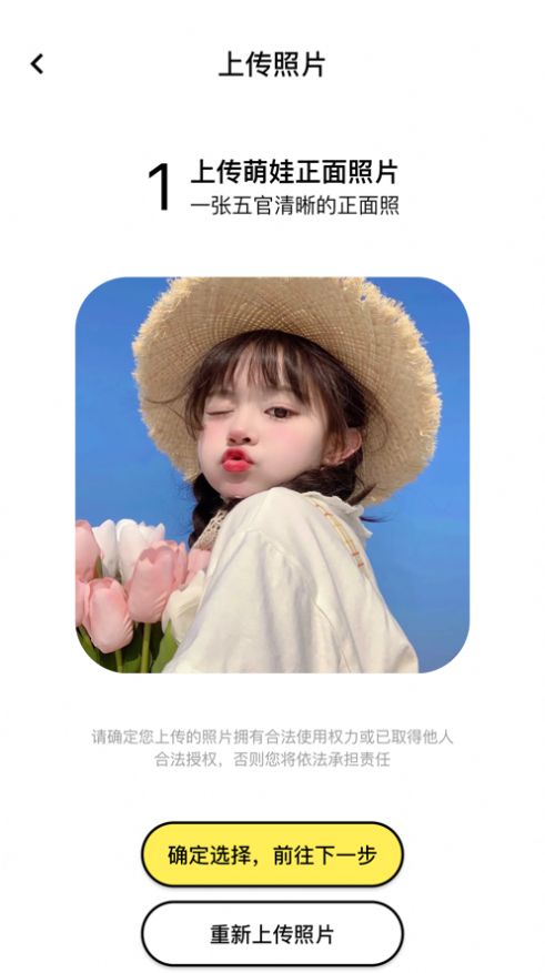 童夢相機3