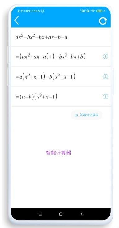 竹函（小程序工具箱）2