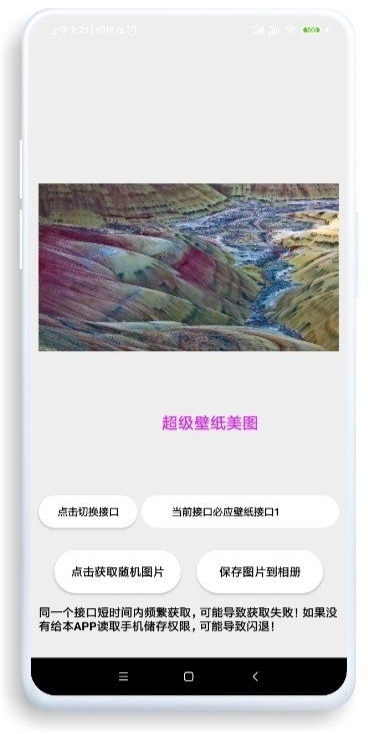 竹函（小程序工具箱）3