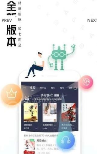 有空看書2