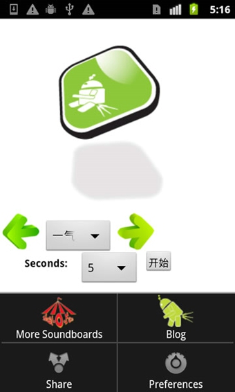 放屁蟲1