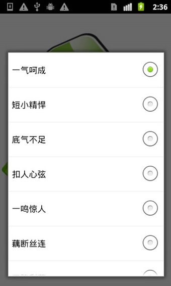 放屁蟲3