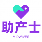 助產(chǎn)士豐題庫官方