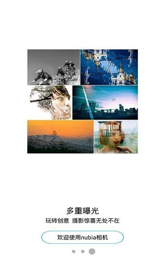 努比亞相機(jī)3