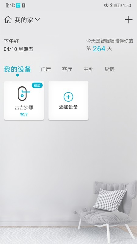 智喔喔1