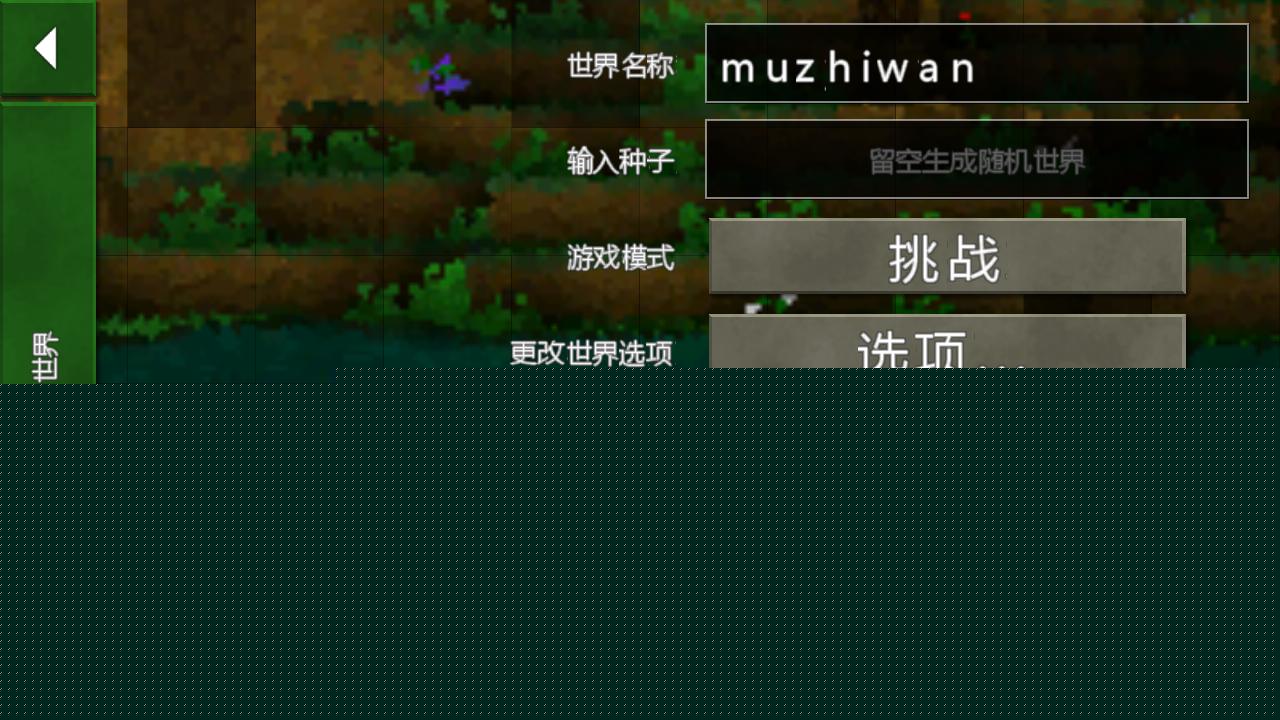生存戰(zhàn)爭1.27中文版3