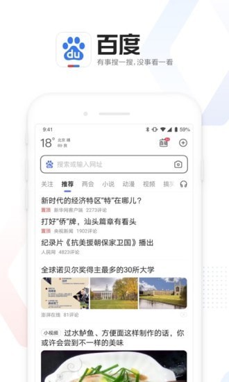 百度自拍測福氣1