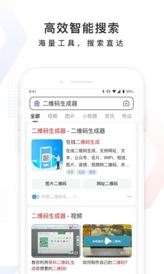 百度自拍測福氣2
