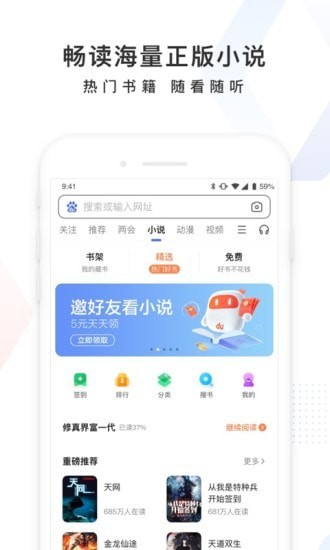 百度自拍測福氣5
