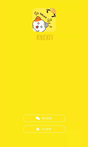 喵樂樂夾娃娃3
