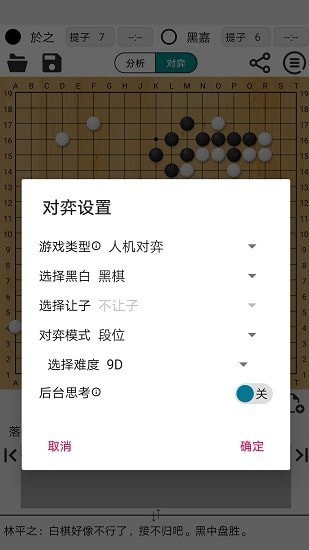 阿Q官方版3