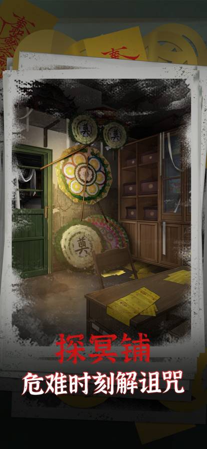 陰陽鍋正式版4