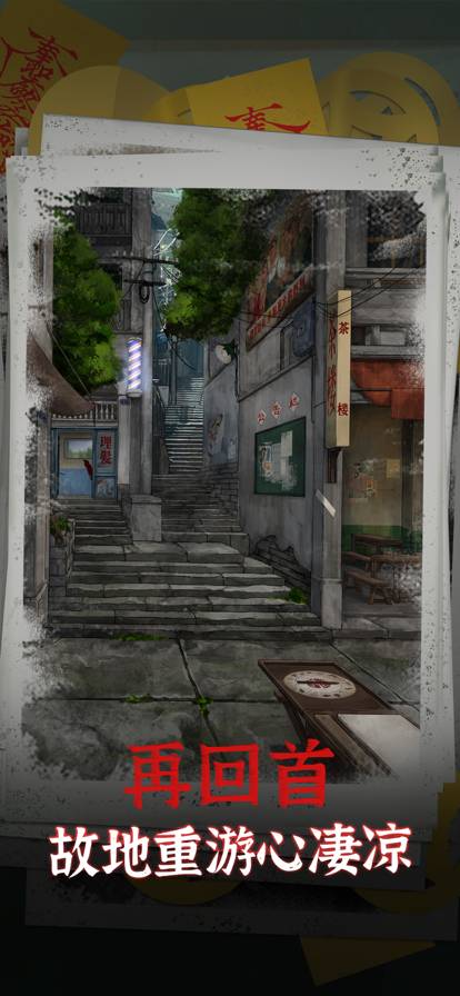 陰陽鍋正式版5
