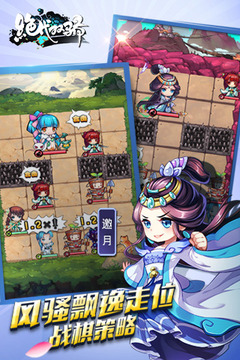 新絕代雙驕1加強版1