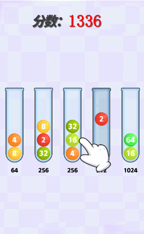 球你排好序4