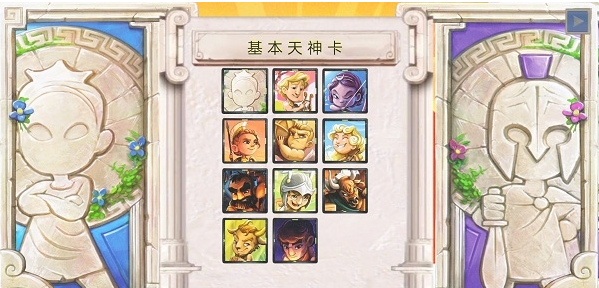 圣托里尼2
