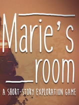 瑪麗的房間Maries Room