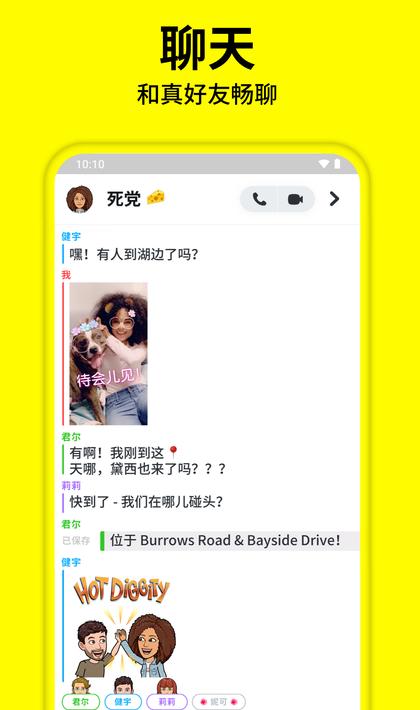 閱后即焚2
