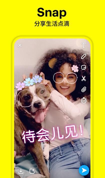 閱后即焚安卓版1